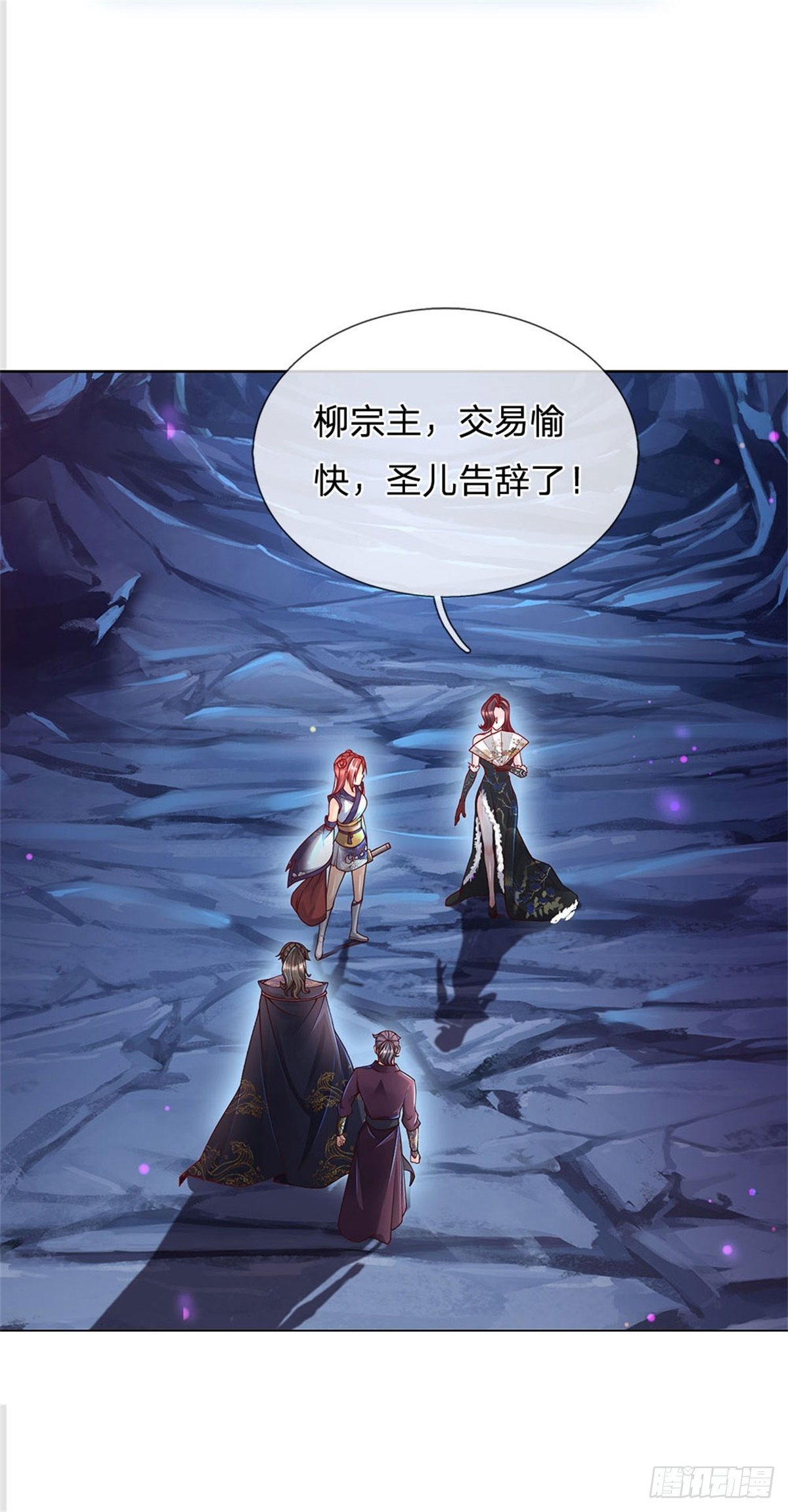 第20话 十大门派到来！9
