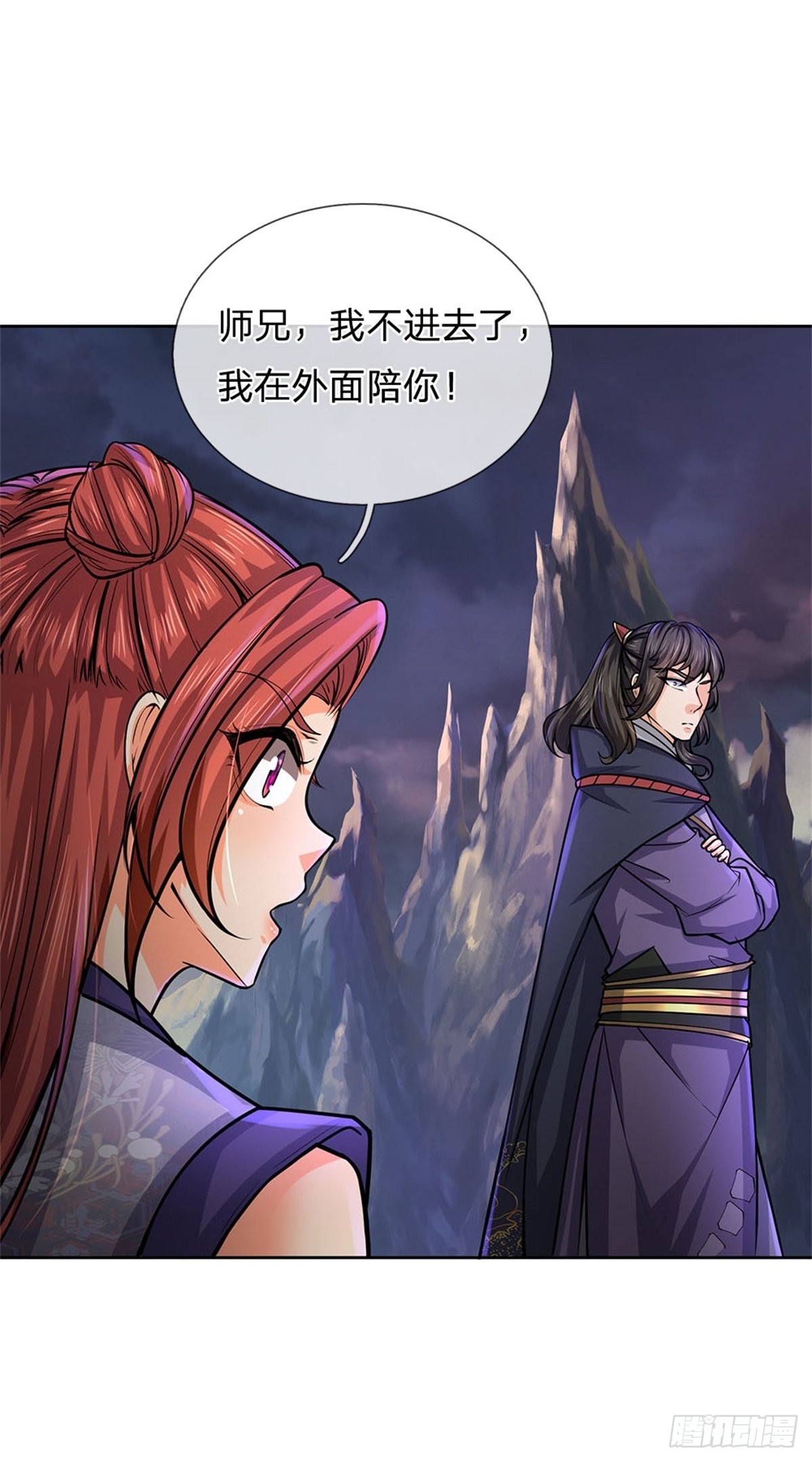 第130话 大阵被破43