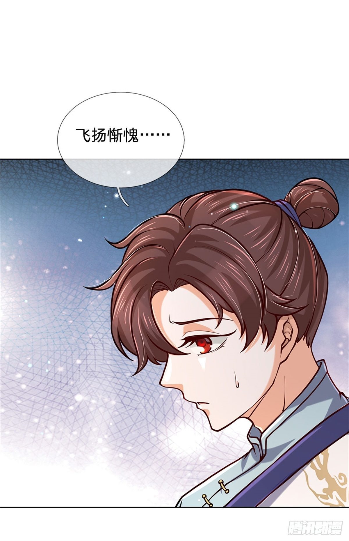 第47话 身据灵纹，前途无量11