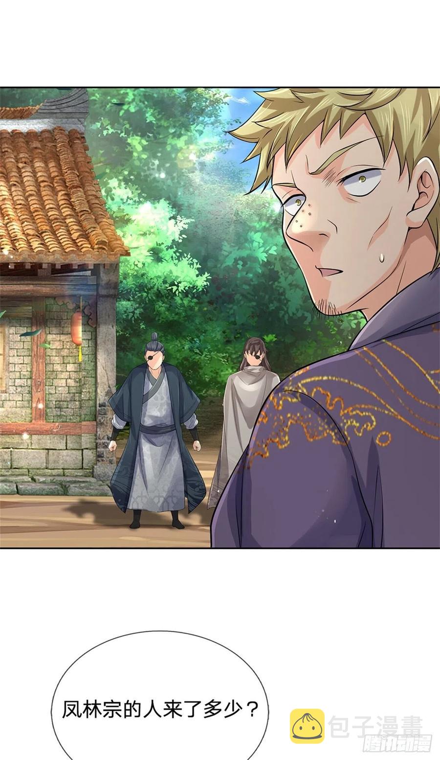 第75话 秘境与宝藏23