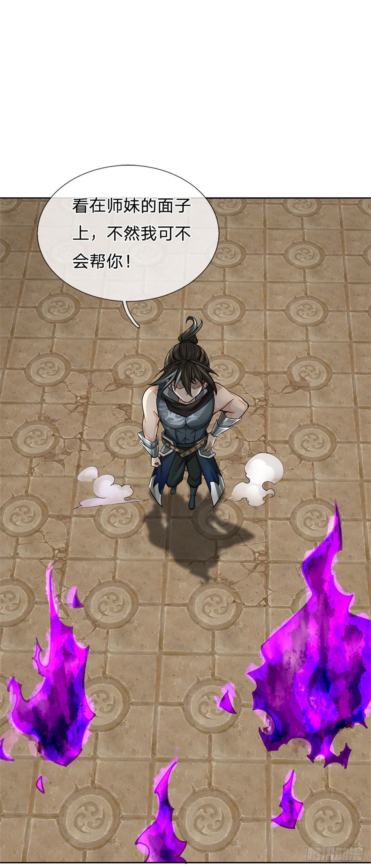 第136话 怎能办到6