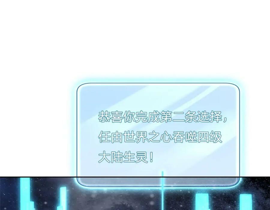 第147话 做个好人35