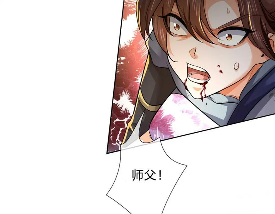 第152话 竹篮打水14