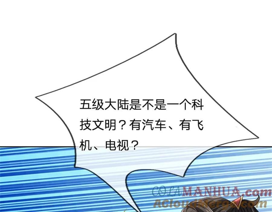 第154话 大陆崩溃20
