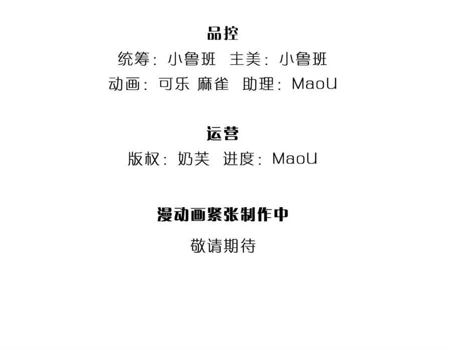 第153话 任务完成3