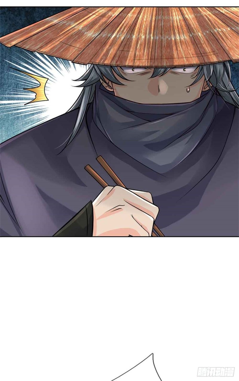 第71话 武道极限的秘密4