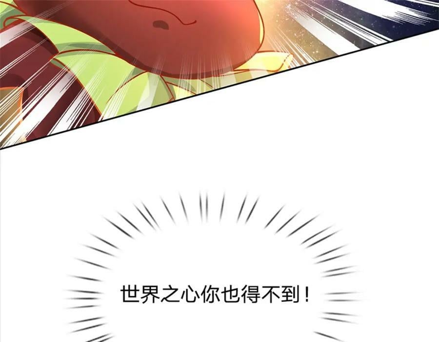 第151话 你拿不走23