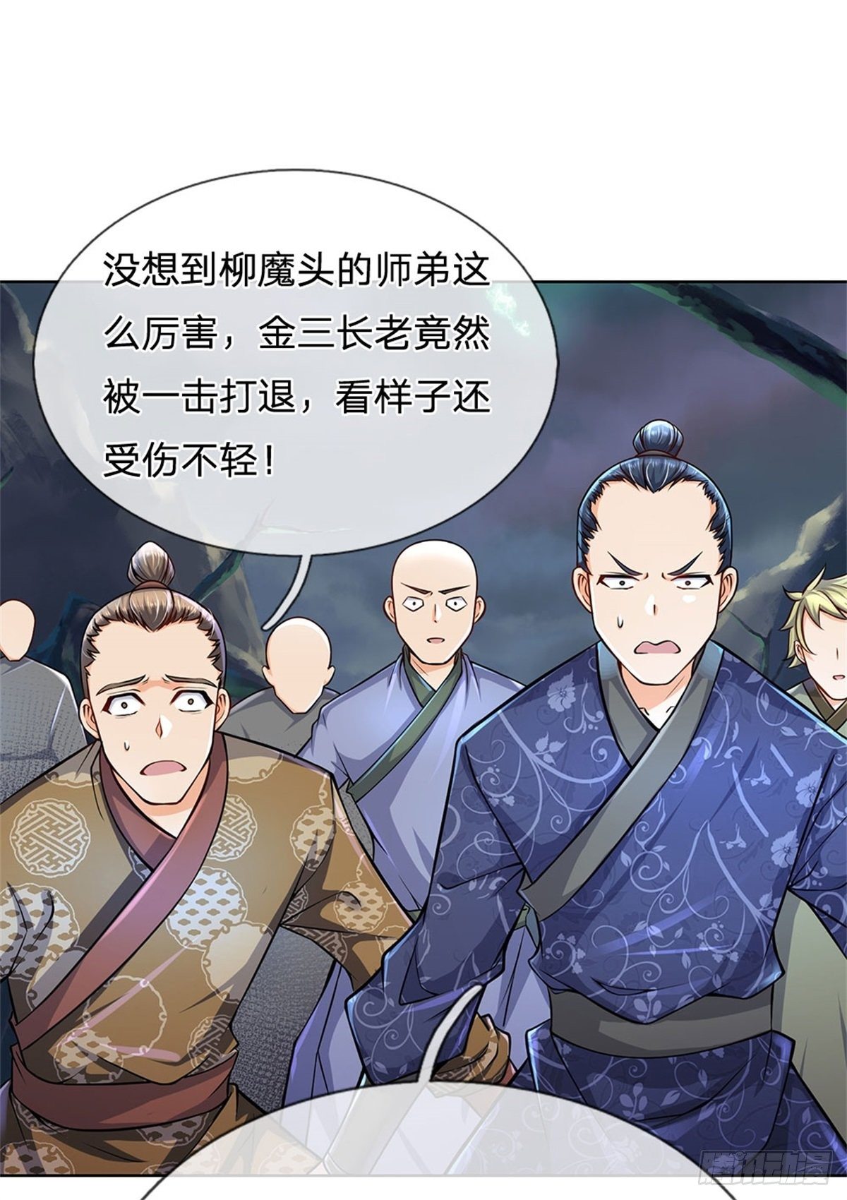 第8话 恶徒居然为我出手14