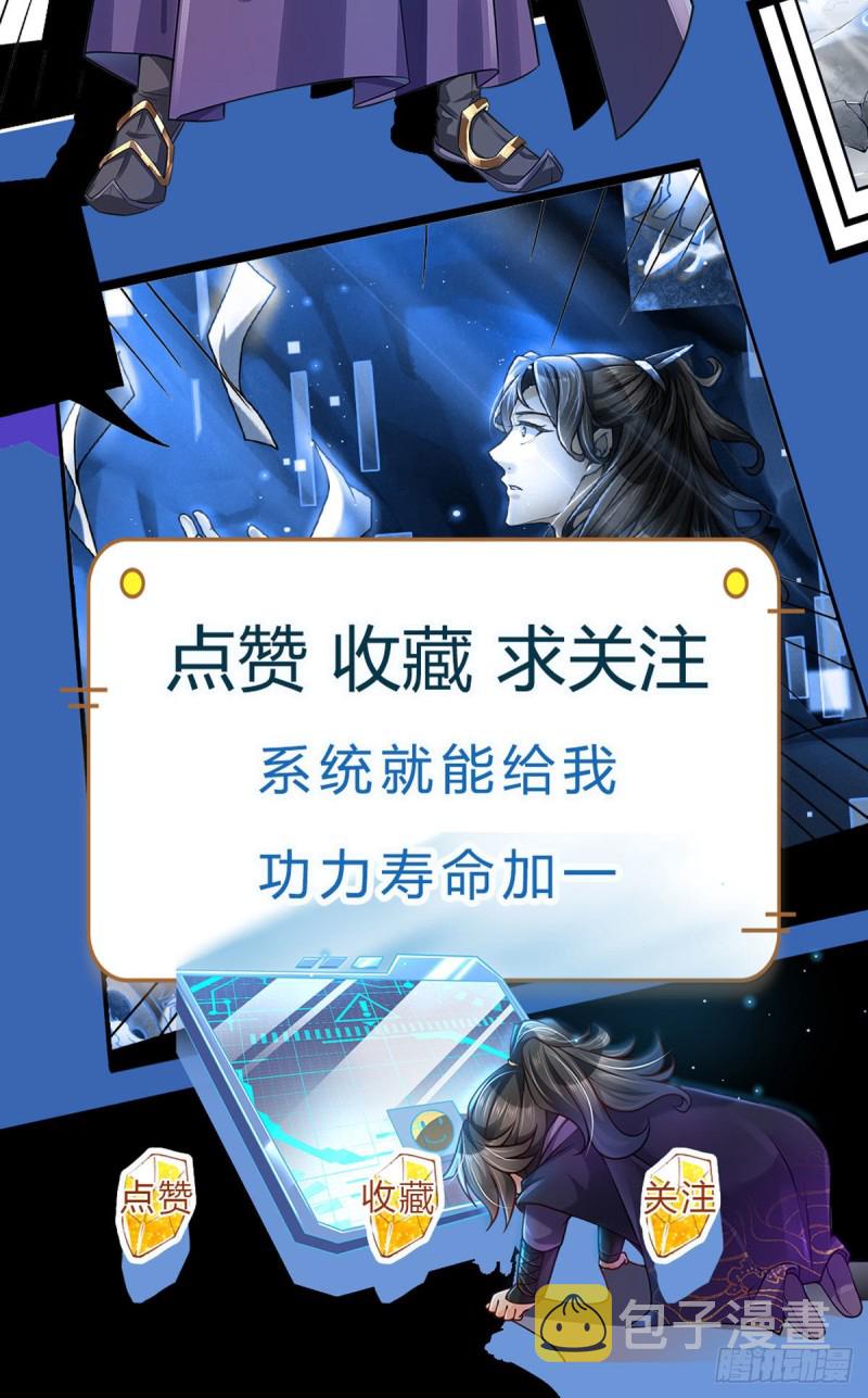 第57话 正道联盟29