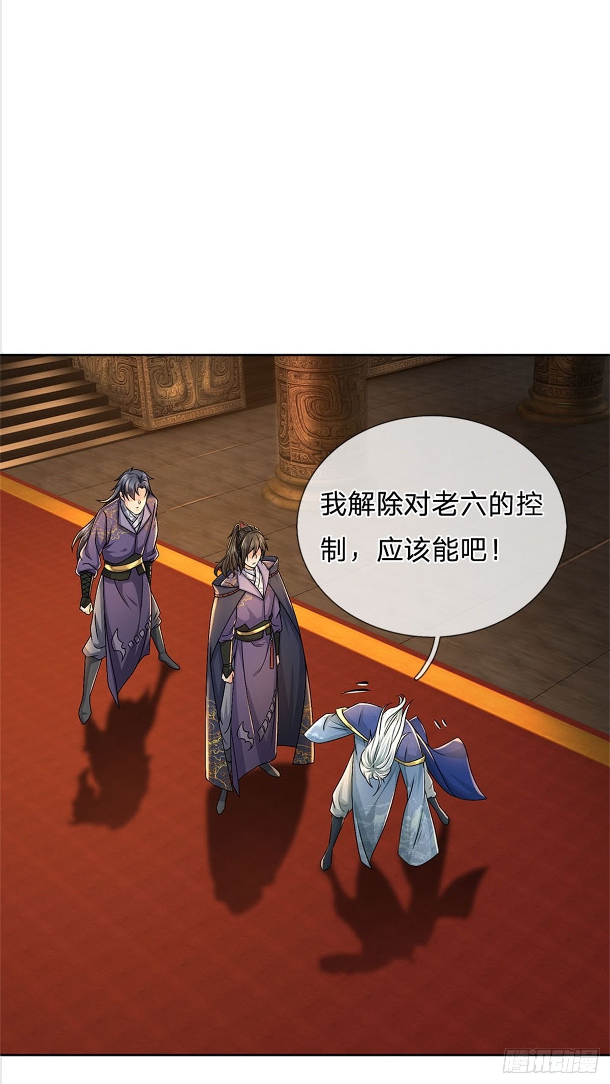 第124话 变成傀儡21