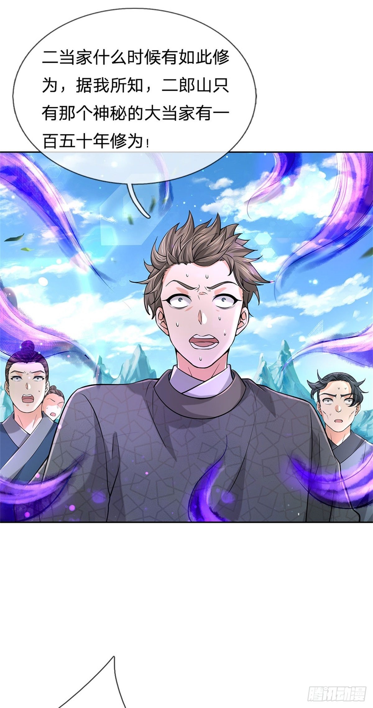 第51话 二当家？大当家！10