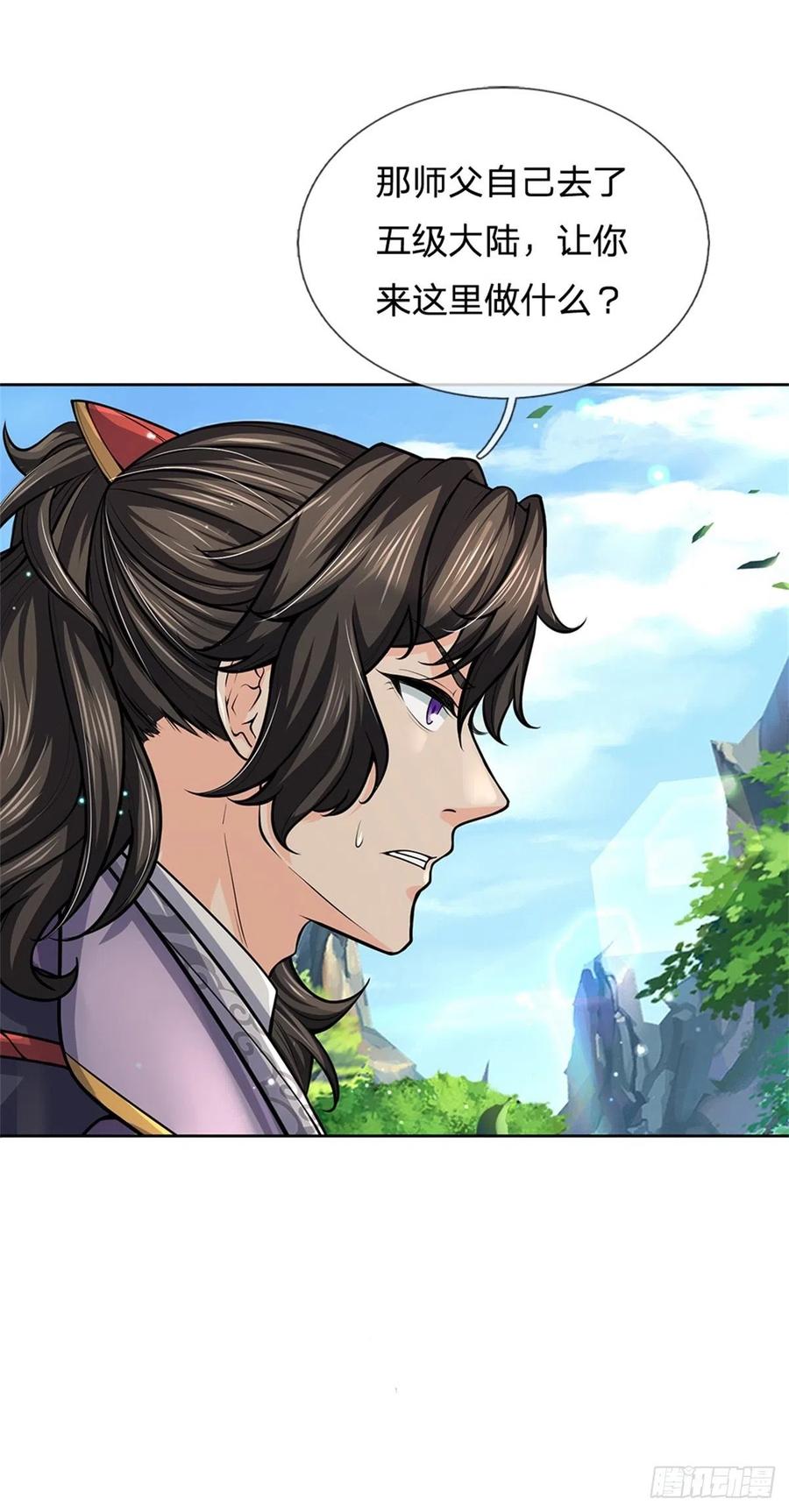 第100话 神秘的丁老魔25