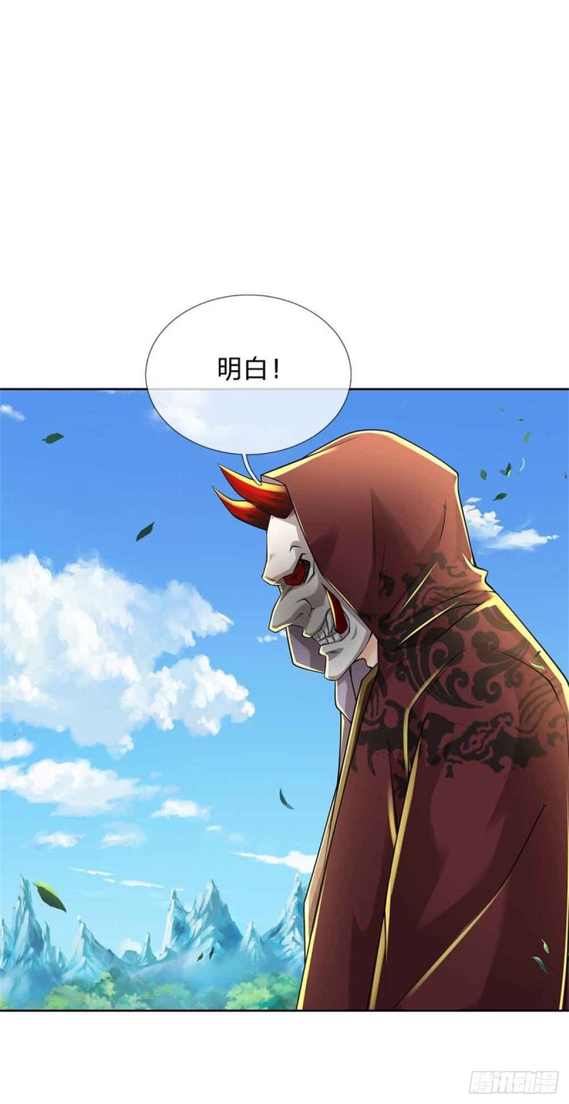 第72话 白莲仙翁31