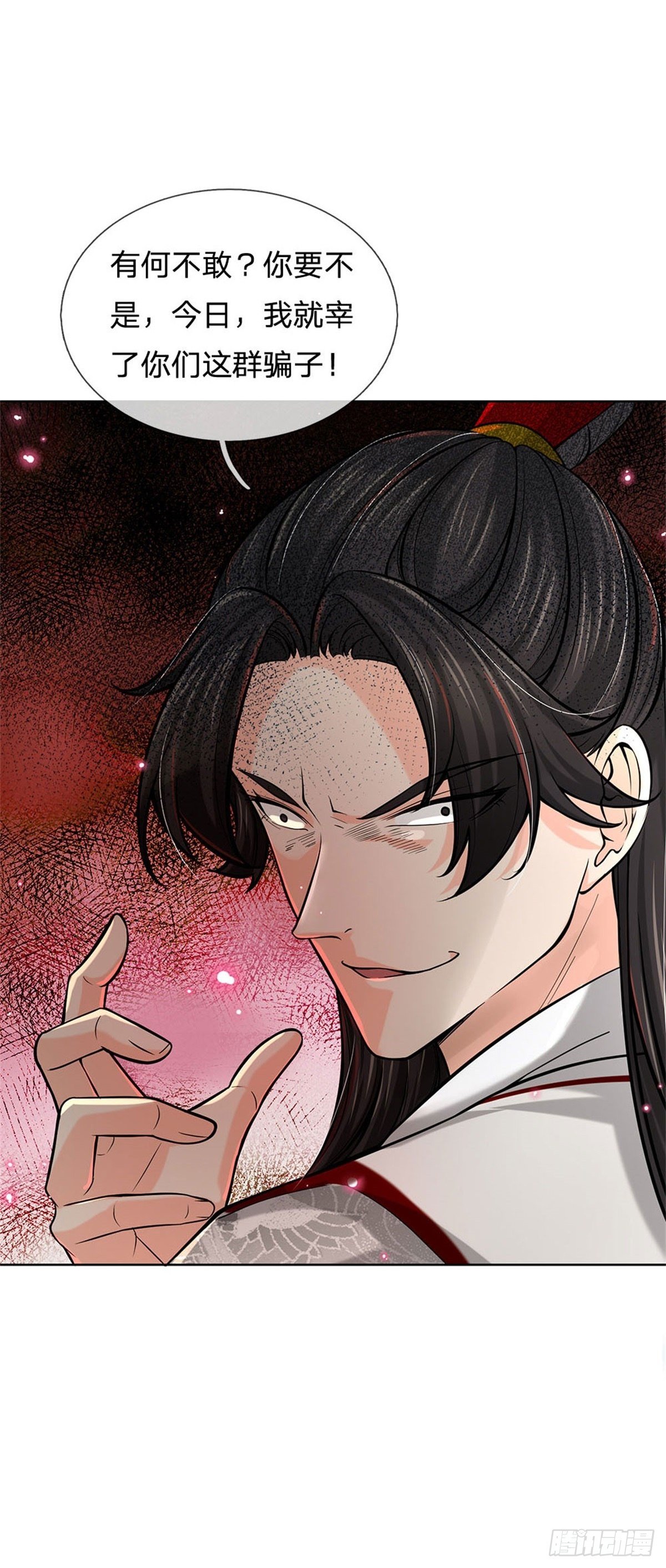 第39话 测试未通过24