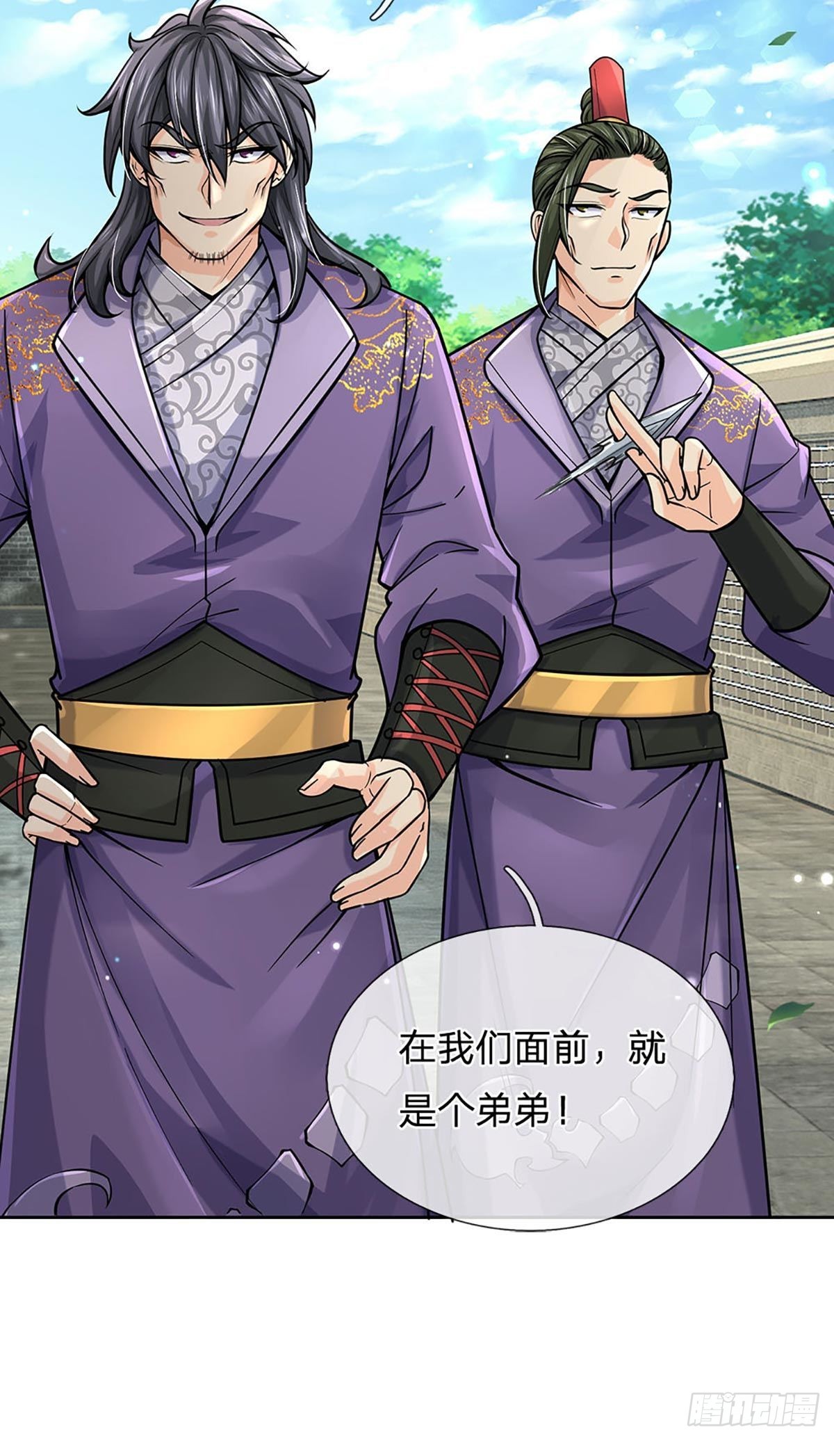 第114话 将计就计7