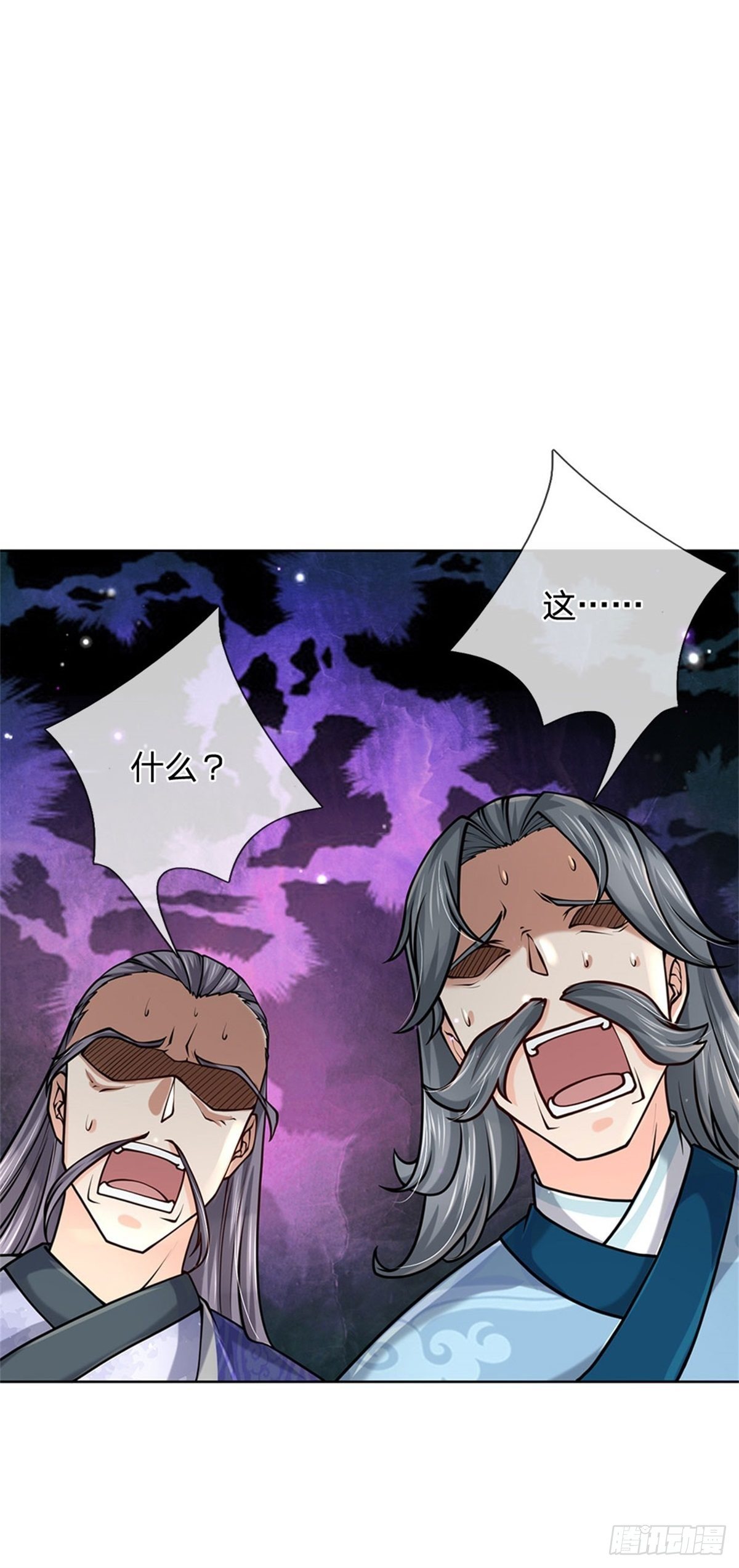 第45话 补全功法28