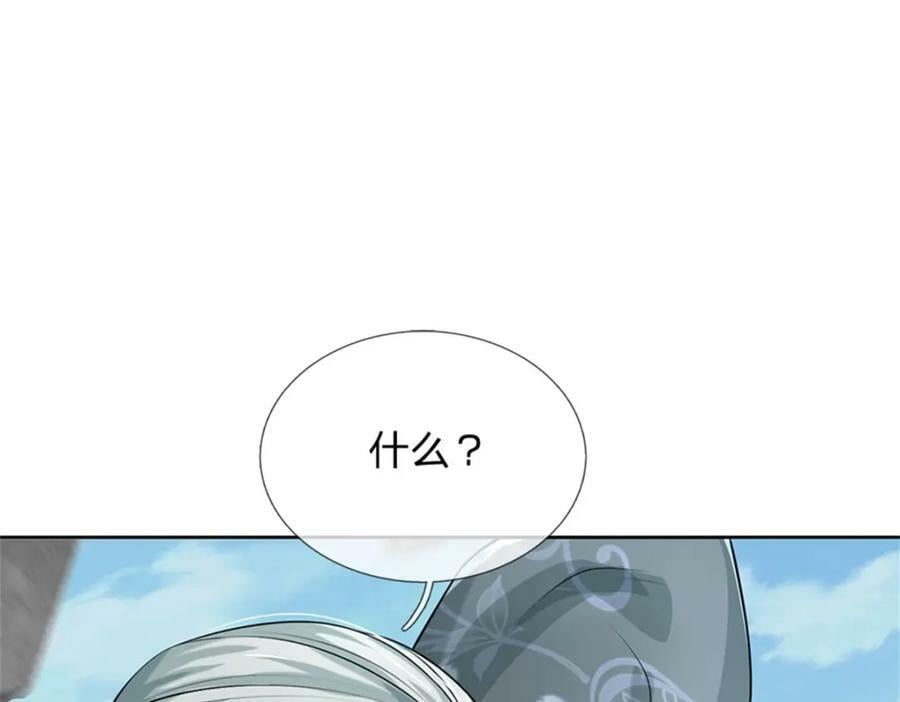 第152话 竹篮打水97