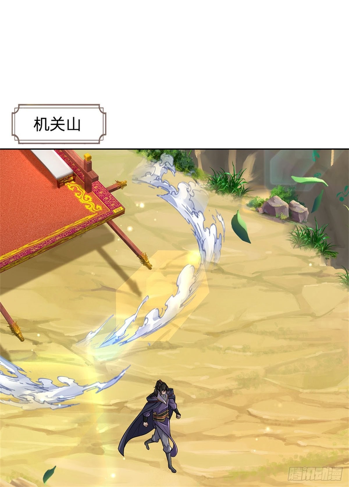 第117话 孤身入阵山34