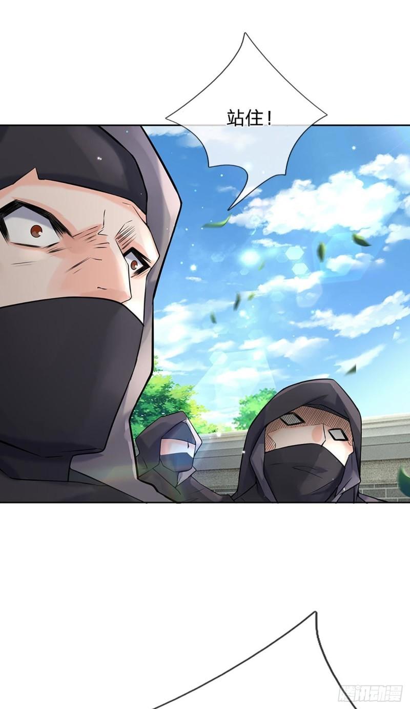 第111话 没落的邪道门派22
