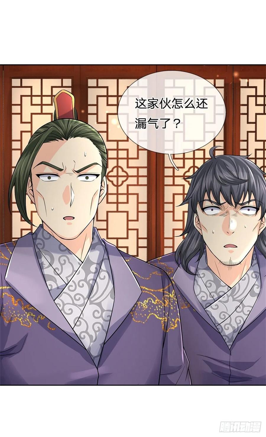第69话 真正的大恶人31