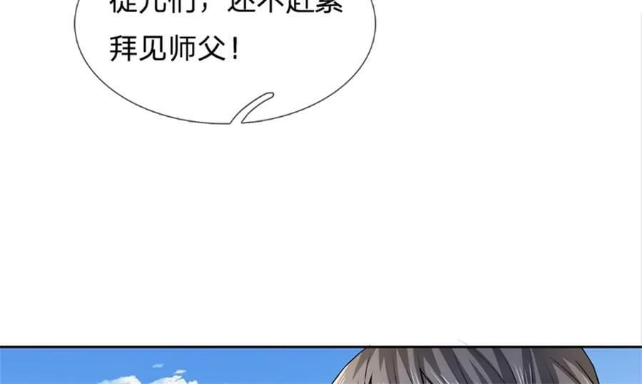 第149话 瞒不过你10