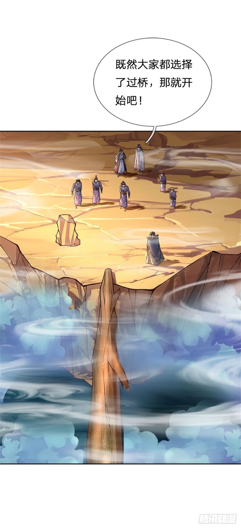 第86话 战心魔14