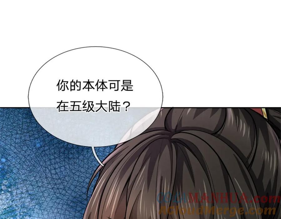 第154话 大陆崩溃8