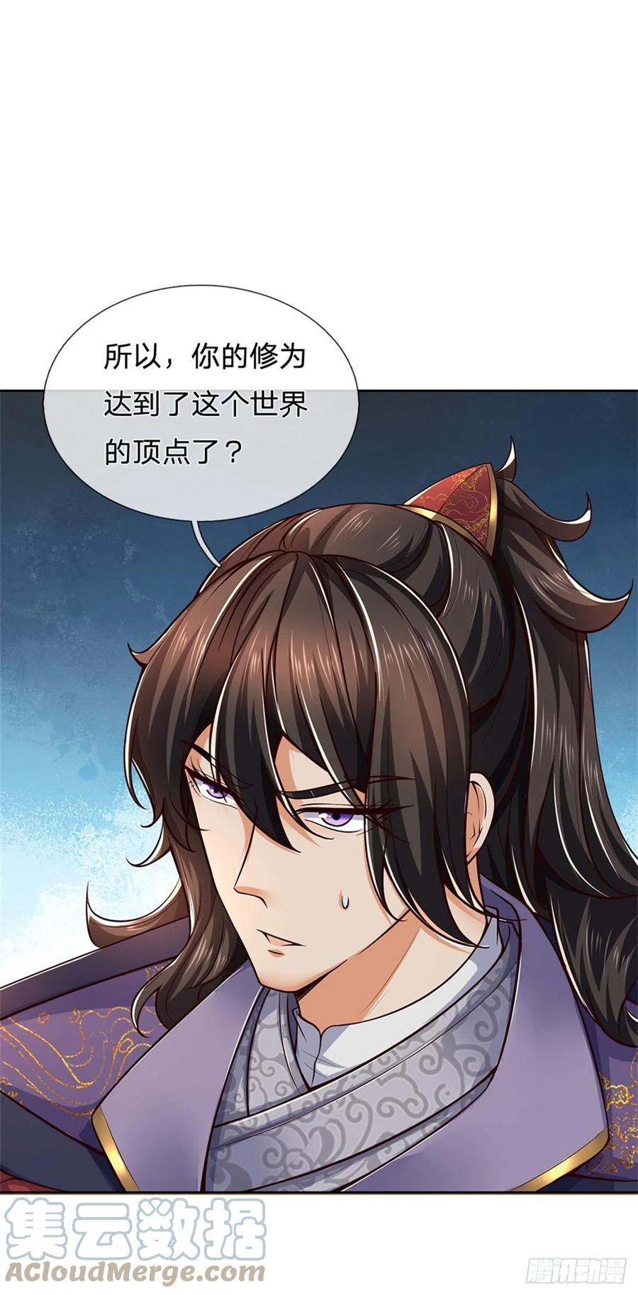 第69话 真正的大恶人16