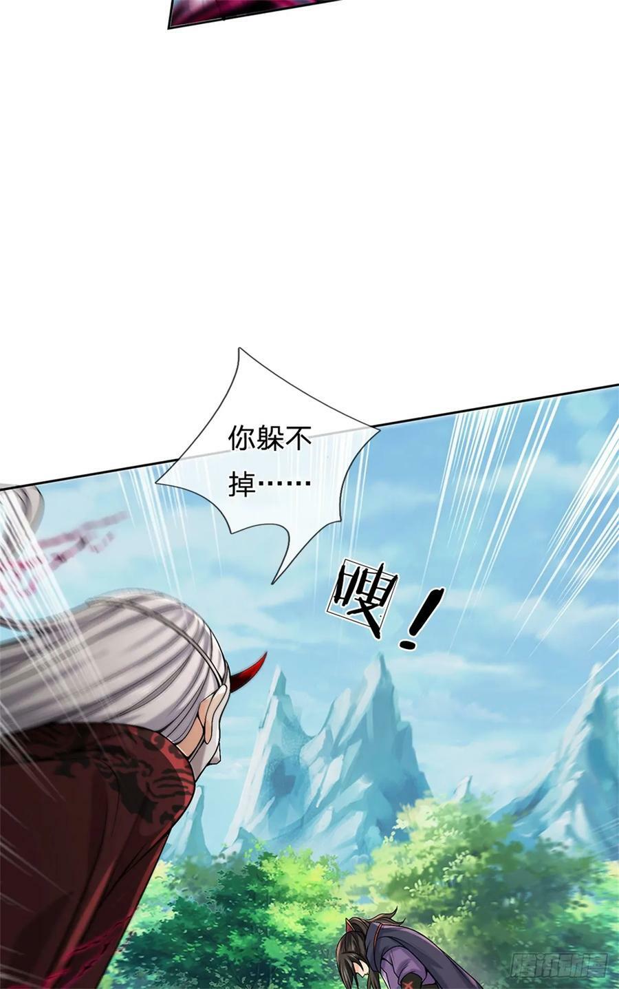 第146话 这么的傻25