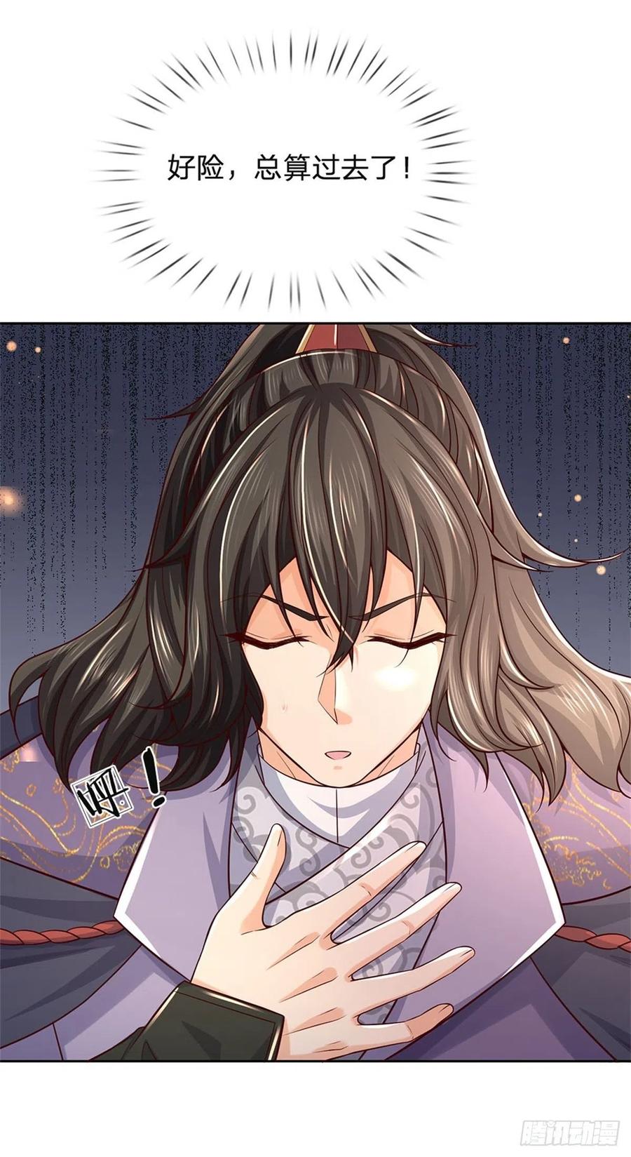 第87话 歌破秘境7