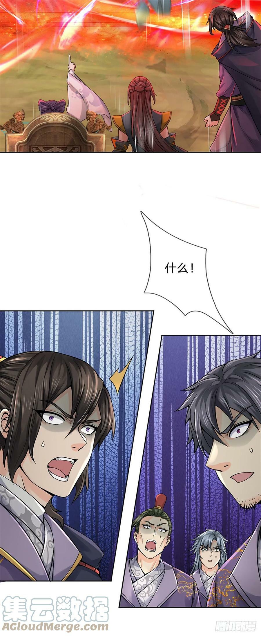 第144话 生灵毁灭8