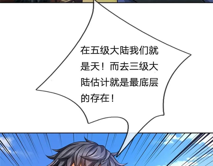 第155话 我的家乡122