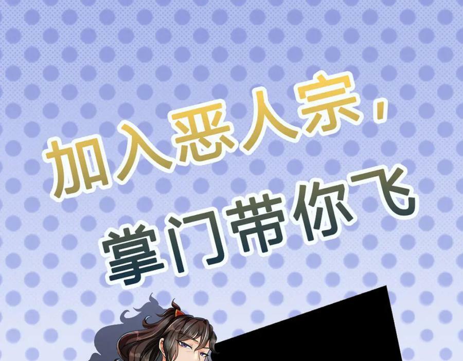 第147话 做个好人98