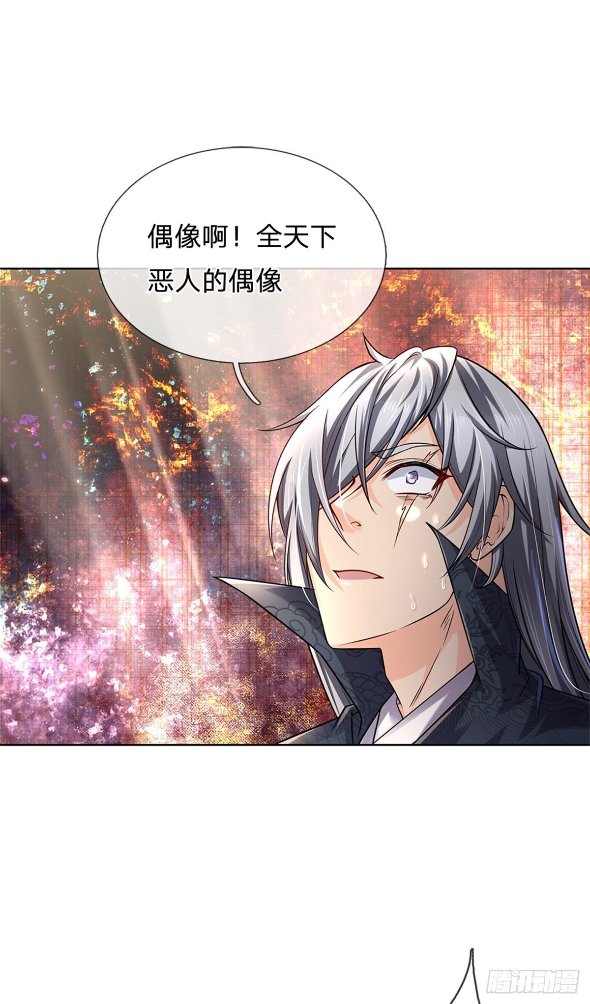 第32话 真假柳乘风20
