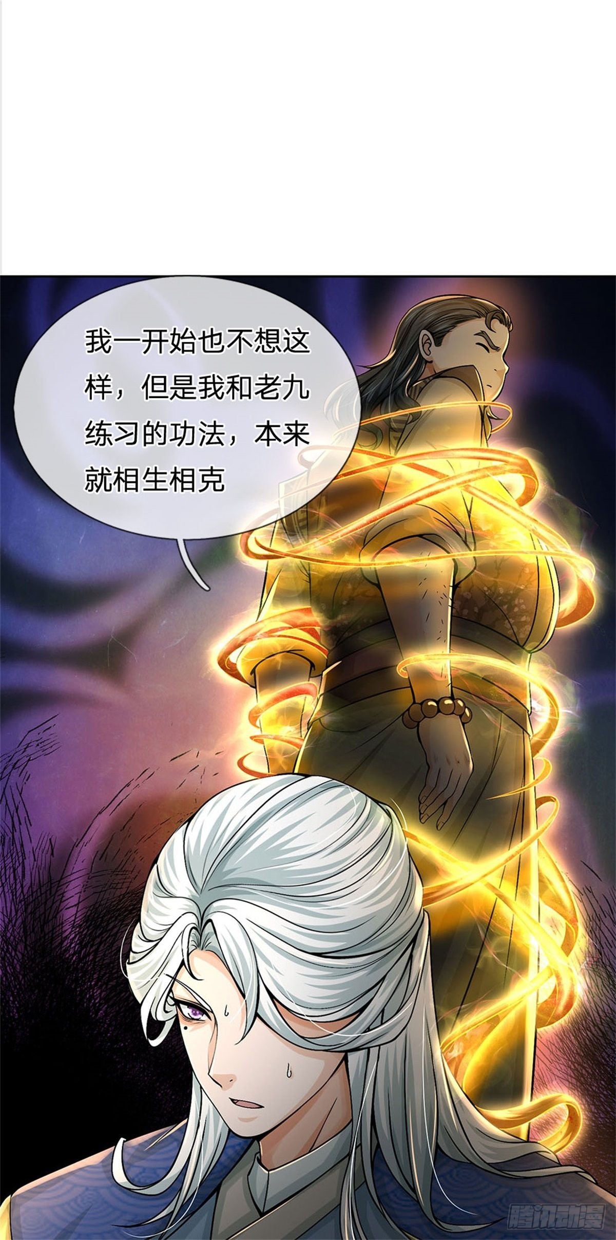 第124话 变成傀儡17