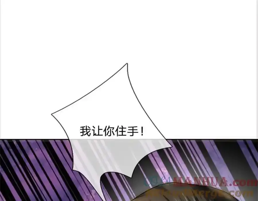 第148话 说实话吧16