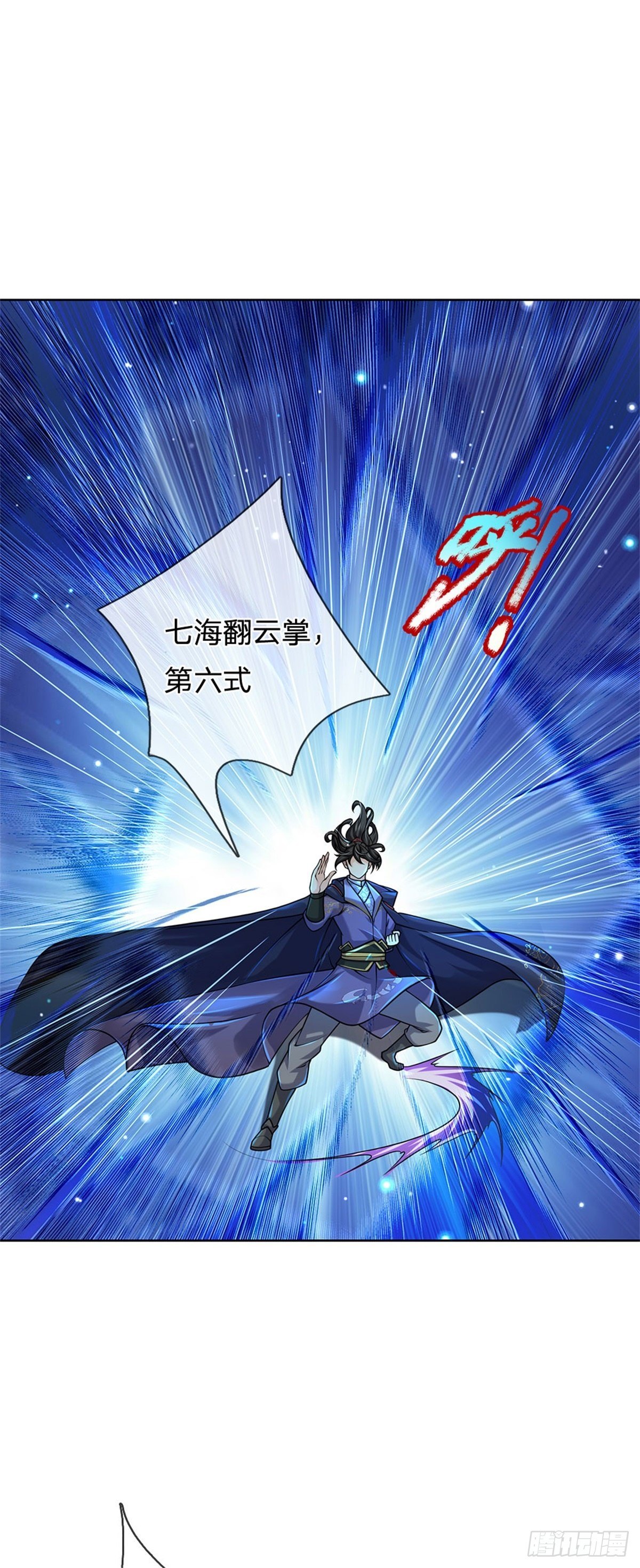 第46话 弄出个老头11