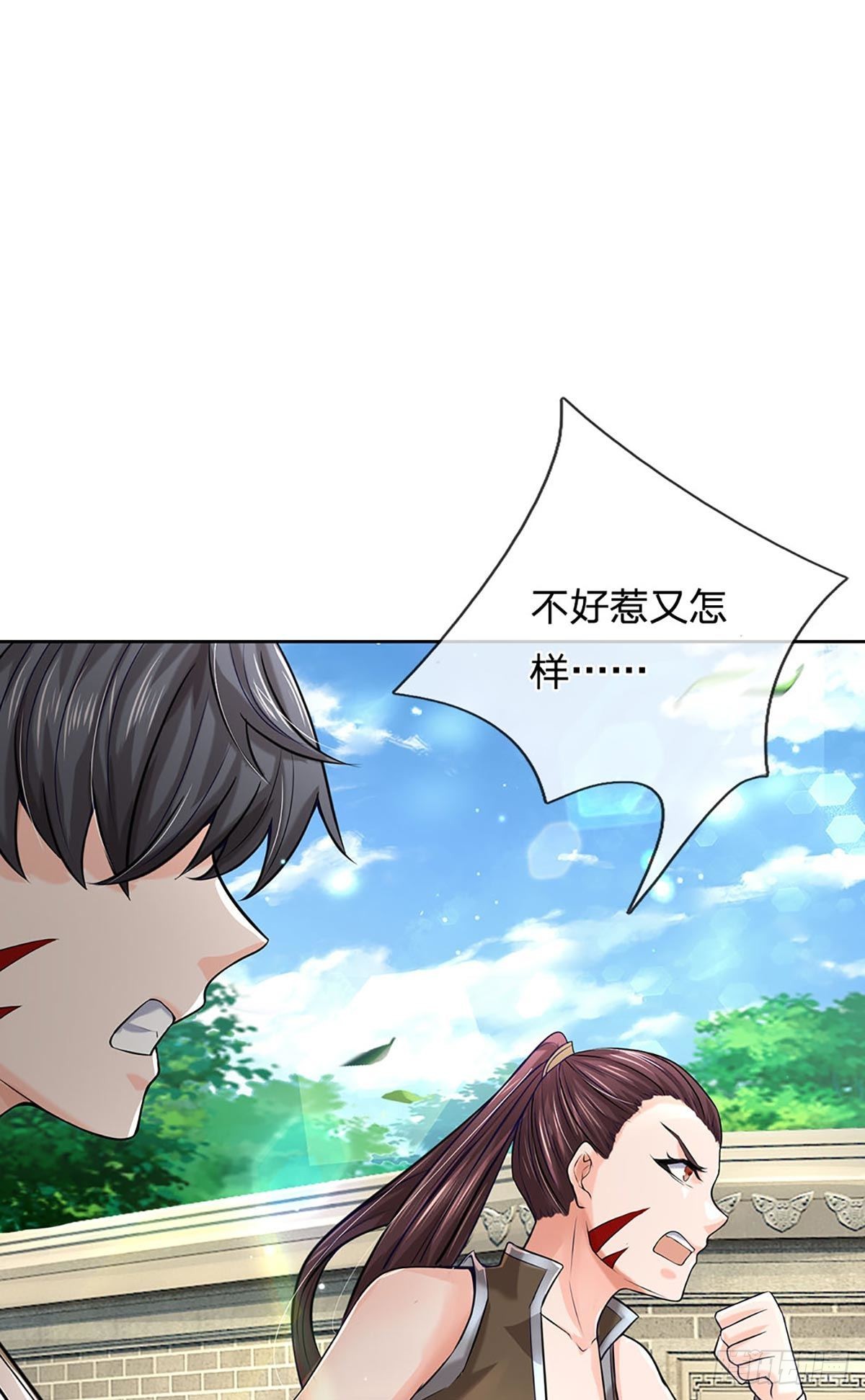 第112话 杀机四伏2