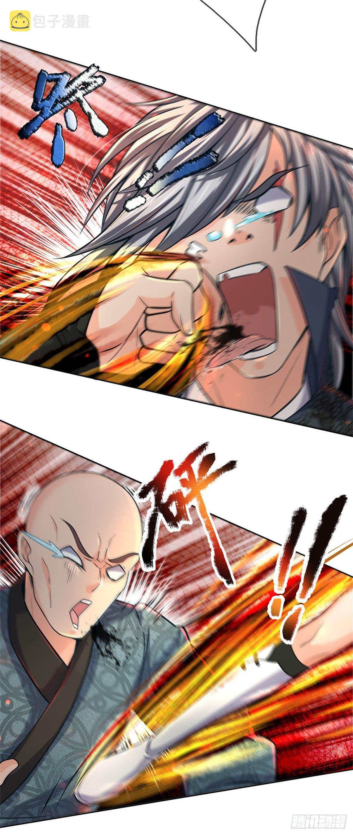 第33话 结仇二郎山3