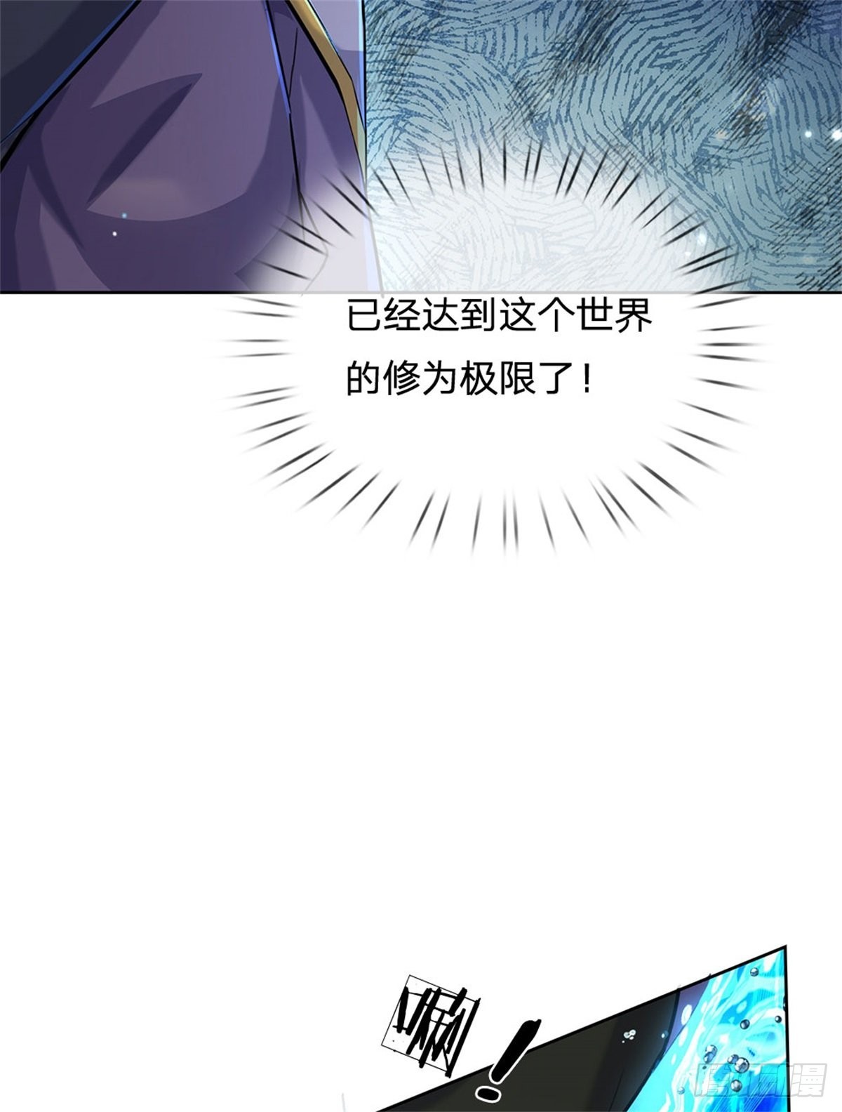 第118话 身陷乱阵24