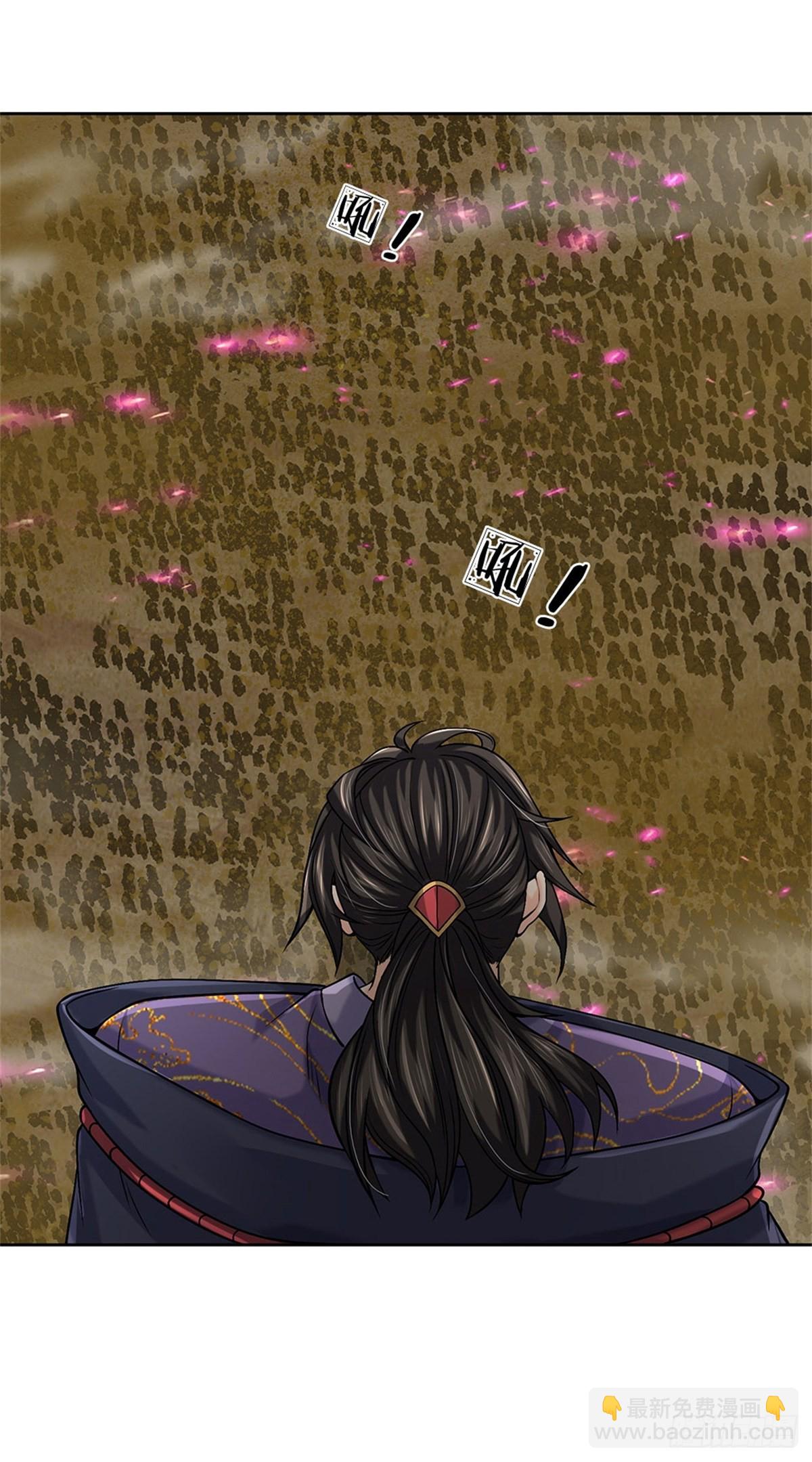 第133话 留在这里41
