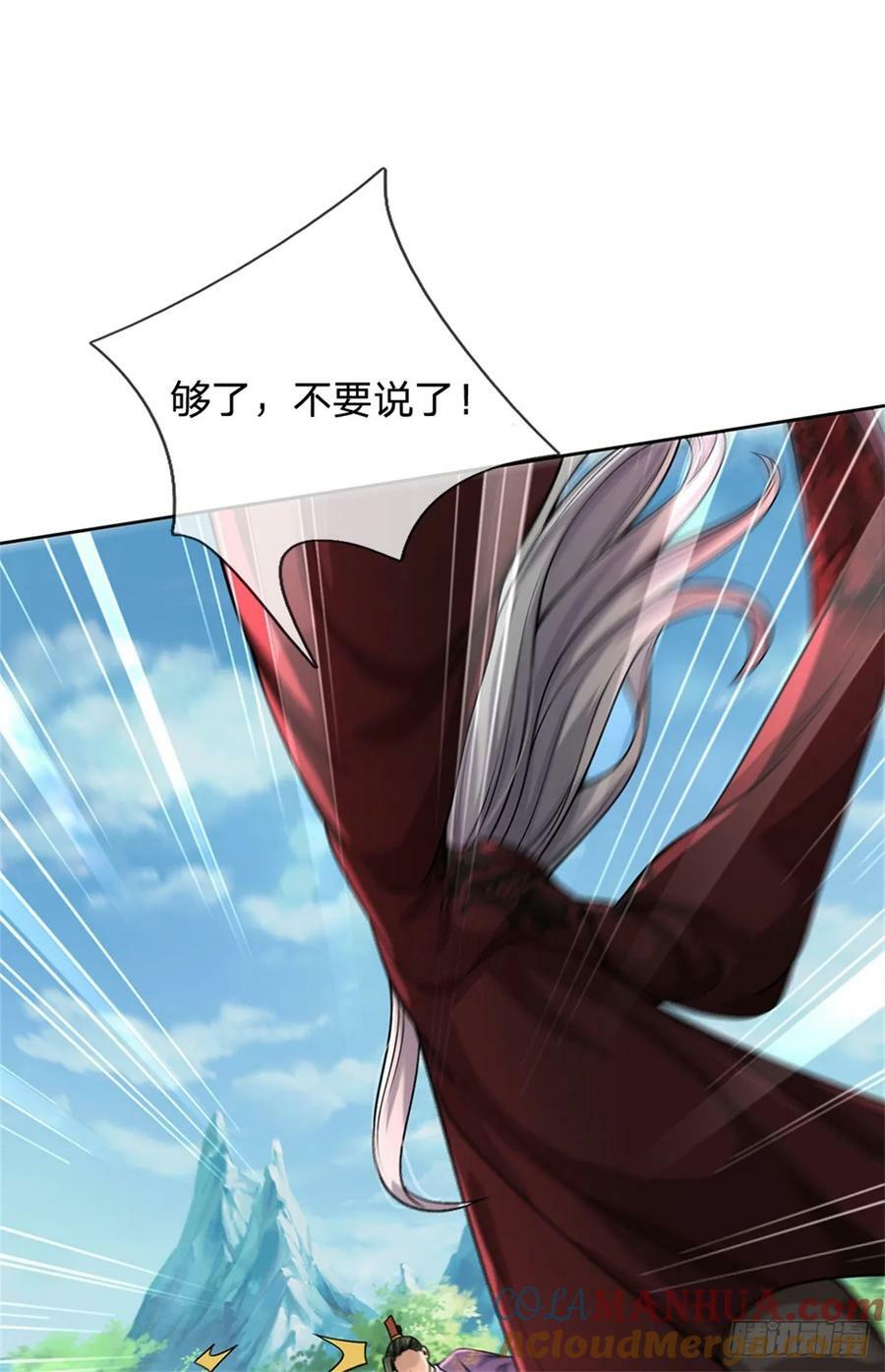 第146话 这么的傻12