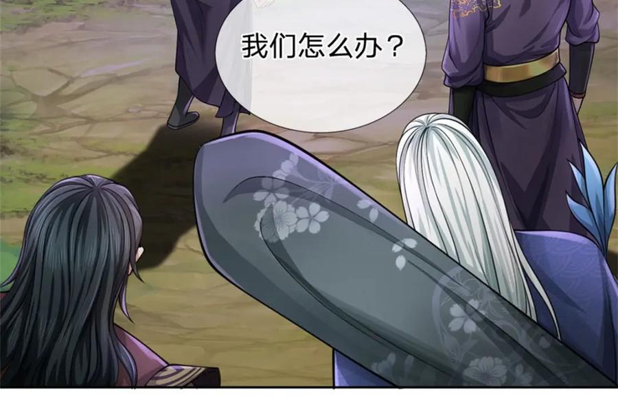 第155话 我的家乡109