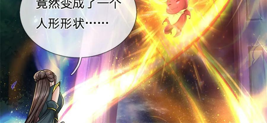 第147话 做个好人82