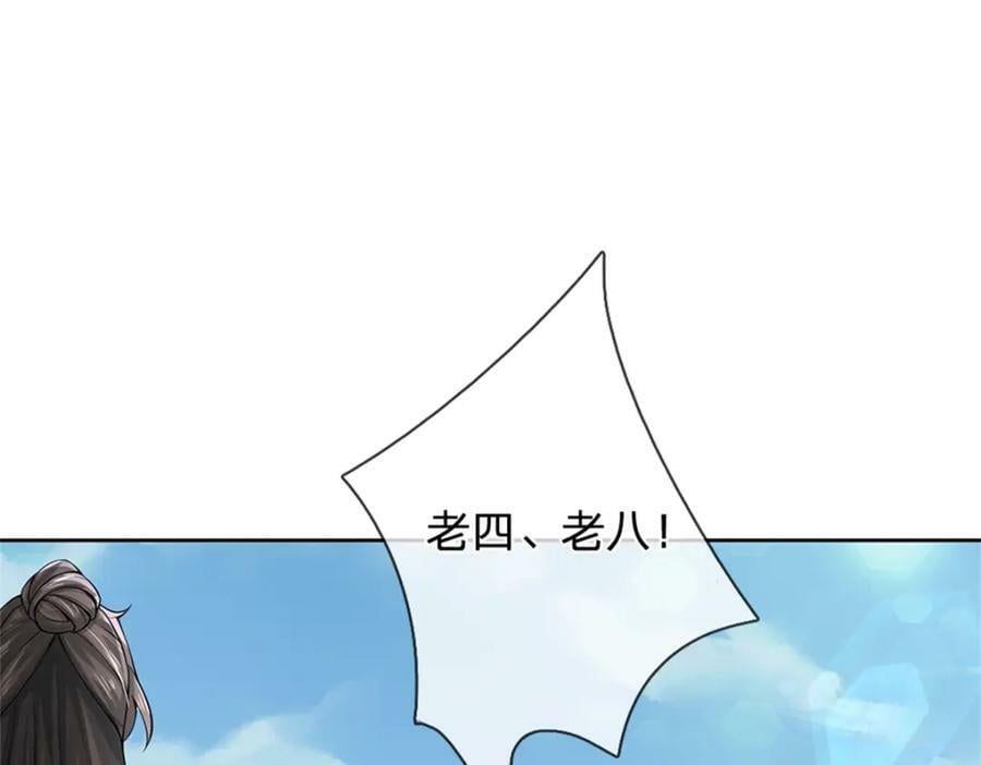 第150话 选择阵营33