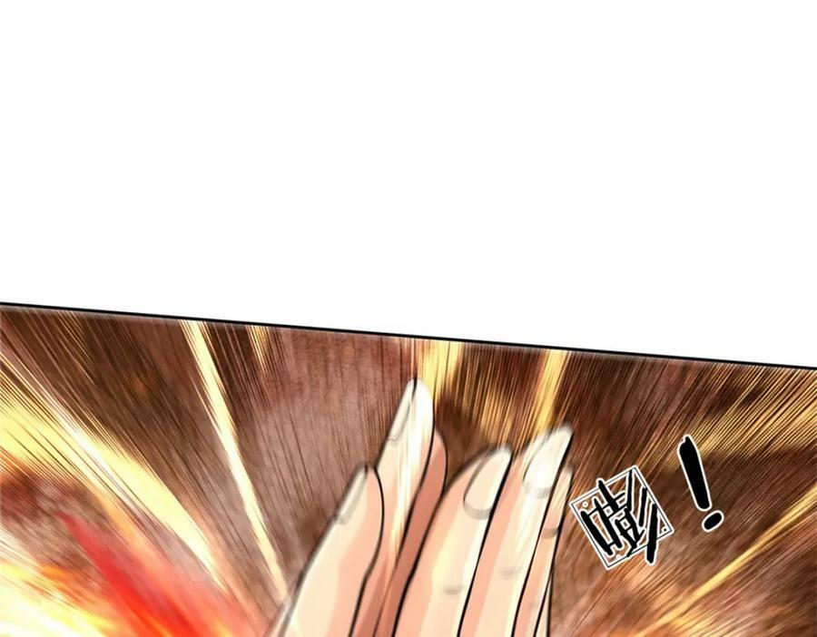 第149话 瞒不过你79