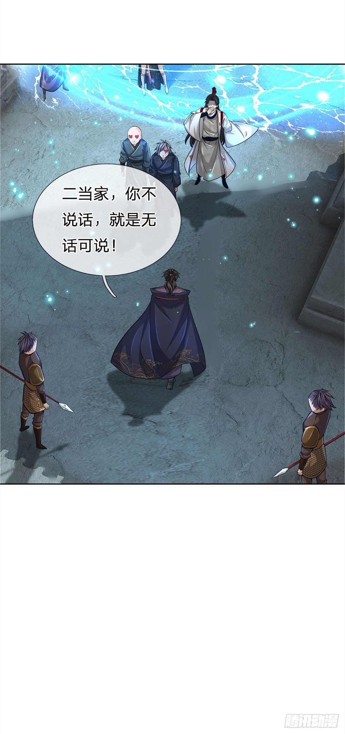 第40话 一起学狗叫8