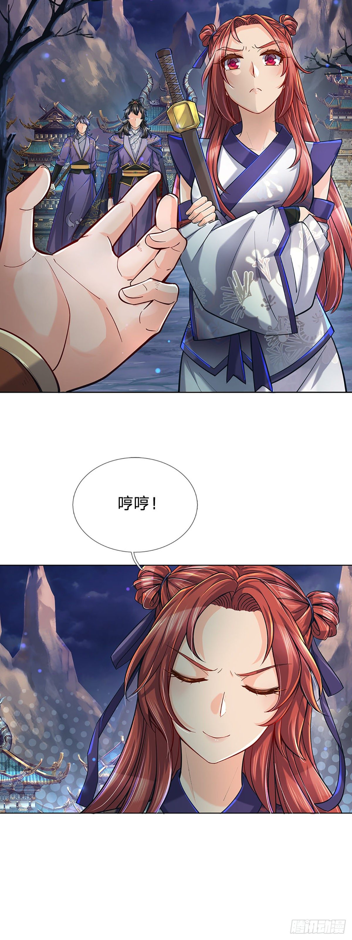 第5话 守住恶人谷22