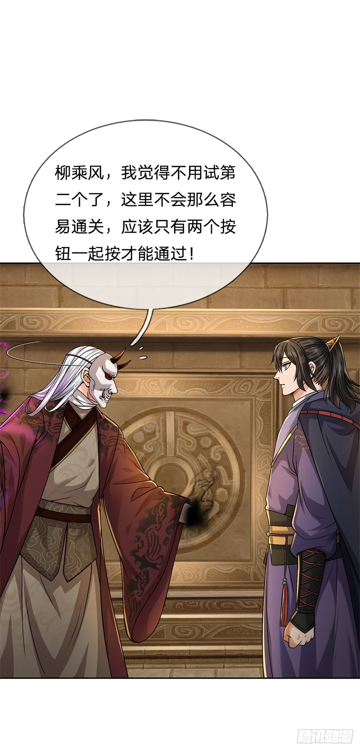 第136话 怎能办到33
