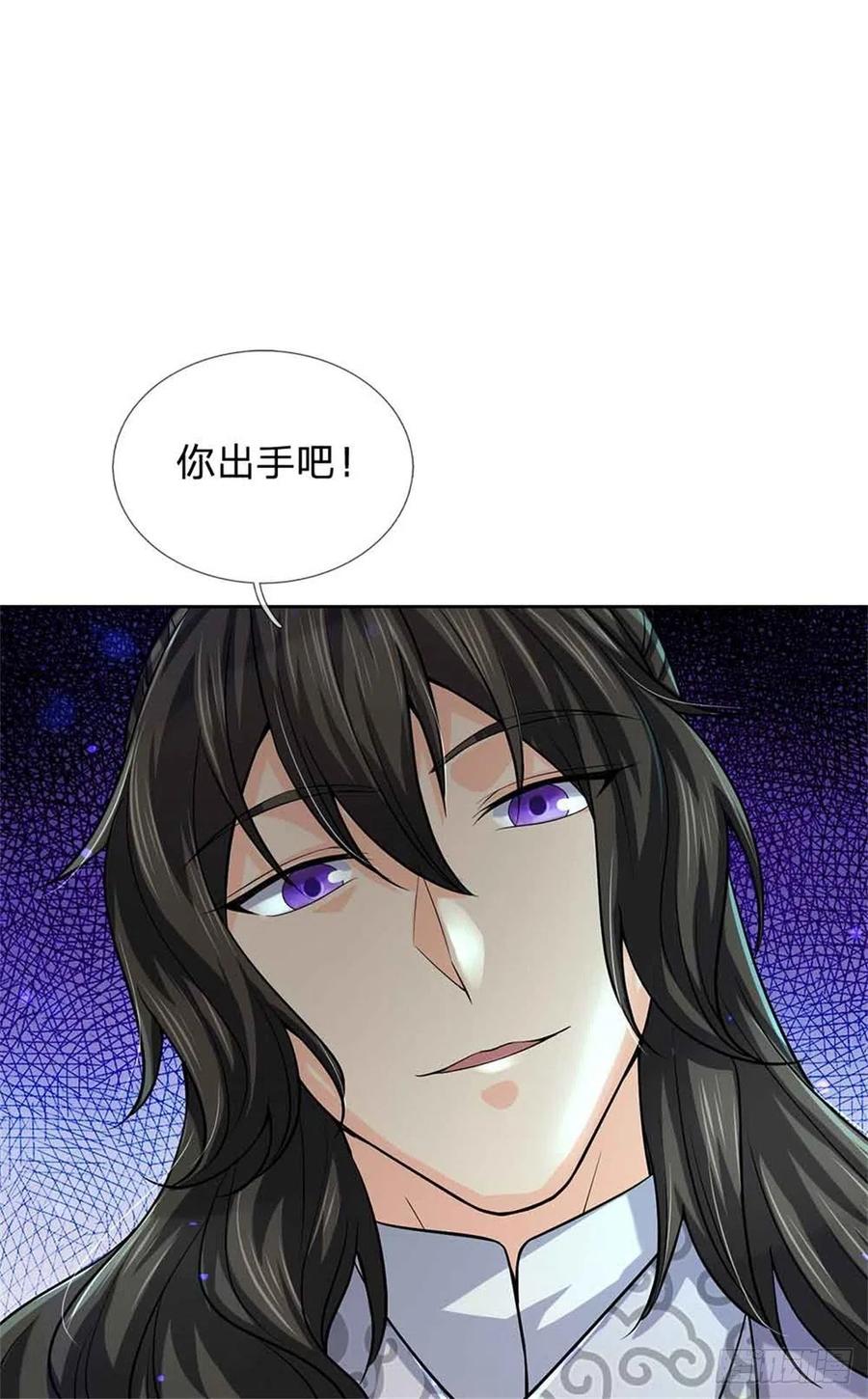 第70话 神秘的二师弟23